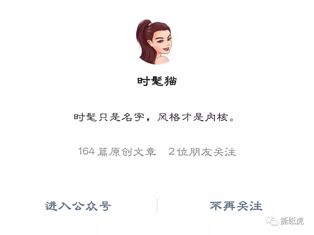 时尚博主推荐_时尚博主叫什么_时尚博主排行榜