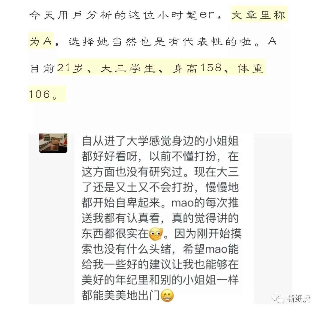 时尚博主叫什么_时尚博主推荐_时尚博主排行榜