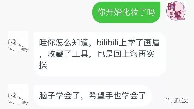 时尚博主叫什么_时尚博主推荐_时尚博主排行榜