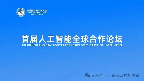 中国国际智能技术合作公司_国际智能化_智能国际合作